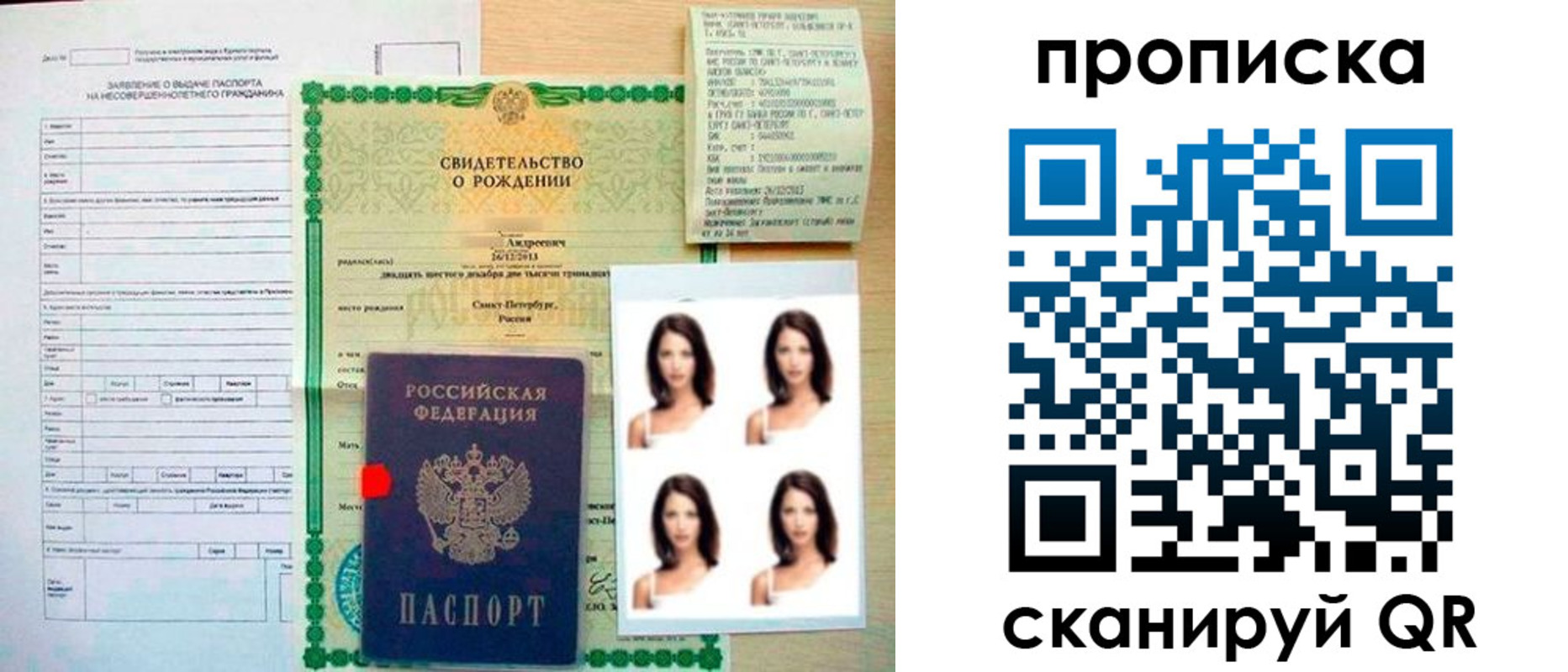 регистрация для школы в Куровском